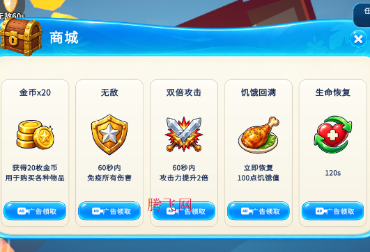 渔友火力全开手机版 渔友火力全开手机版