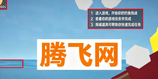 渔友火力全开手机版 渔友火力全开手机版