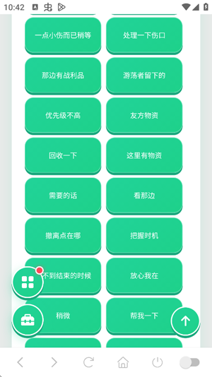 暗区黑闪电语音盒最新版本 暗区黑闪电语音盒最新版本