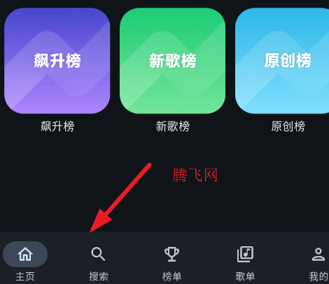 DPMusic�ֻ���app