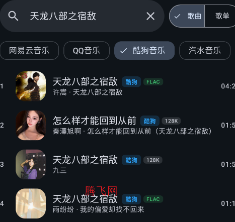 DPMusic�ֻ���app