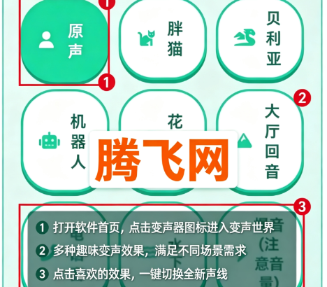 加麻不加辣语音盒手机版 加麻不加辣语音盒手机版