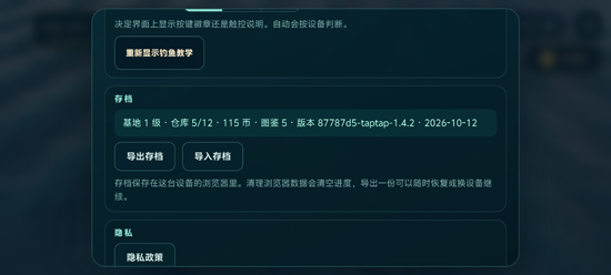 一竿一筏游戏最新版 一竿一筏游戏最新版