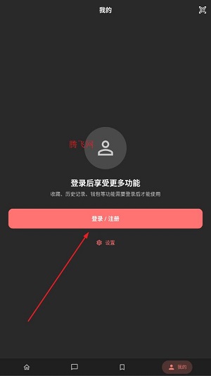 ReelFork�̾�app