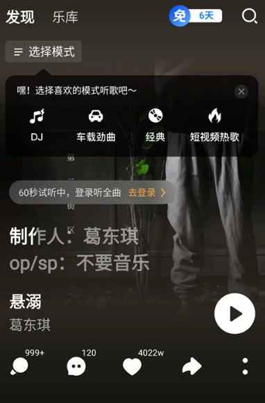 �ṷ��Ѱ�app