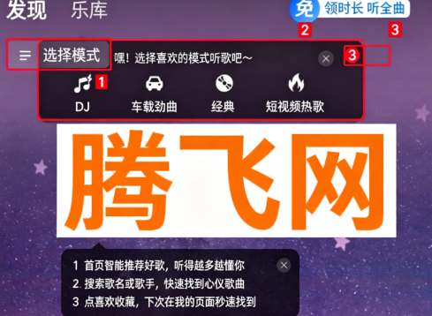 �ṷ��Ѱ�app
