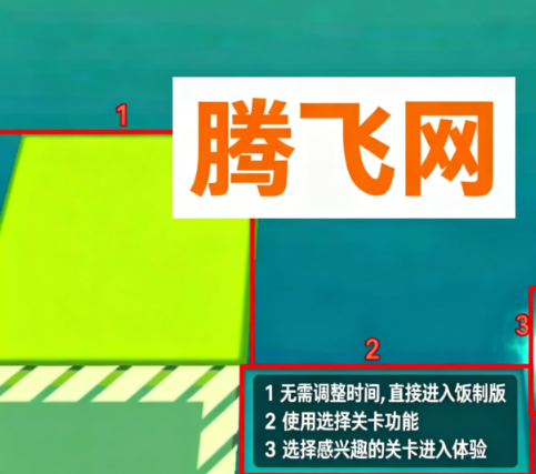 滚动的天空Rolling forest饭制版 滚动的天空Rolling forest饭制版