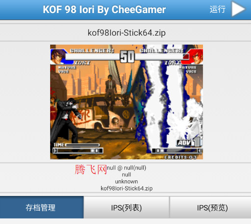 ȭ��98����İ�KOF 98 Iori