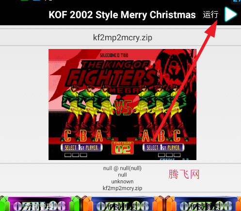 ȭ��2002ʥ�����ְ�����KOF 2002 Style Merry Christmas