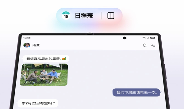 三星Galaxy Z Fold8 Ultra港版刷机 三星Galaxy Z Fold8 Ultra港版固件升级教程 三星Galaxy Z Fold8 Ultra港版刷机 三星Galaxy Z Fold8 Ultra港版固件升级教程
