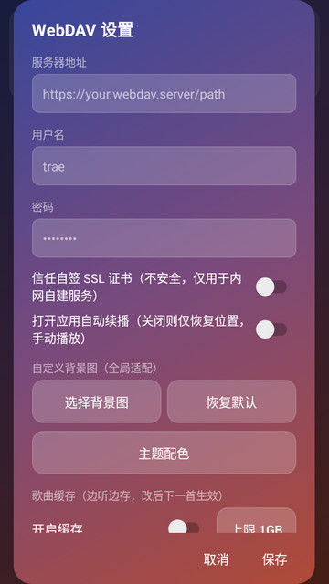 WebDav���ֲ�����