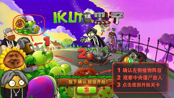 ikun��ս�����ֻ���