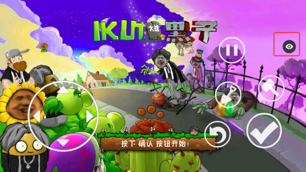 ikun��ս�����ֻ���