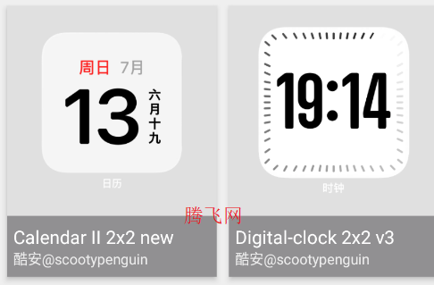喵OS手机版app 喵OS手机版app