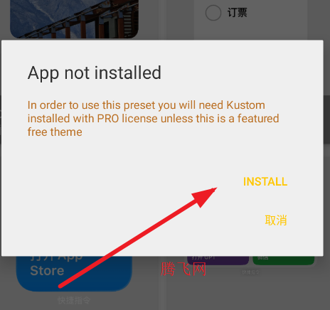 喵OS手机版app 喵OS手机版app