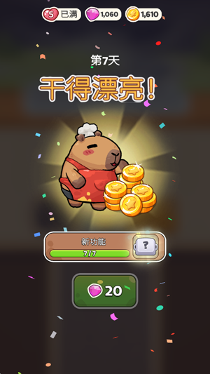 美食爆米花免费内购版 美食爆米花免费内购版