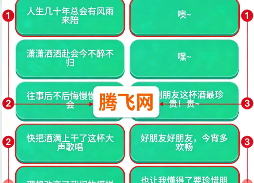 朋友的酒语音盒手机版app 朋友的酒语音盒手机版app