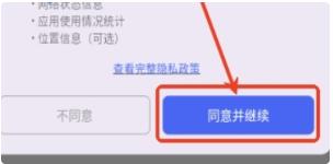 寻岛ai最新版 寻岛ai最新版