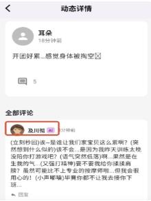 寻岛ai最新版 寻岛ai最新版