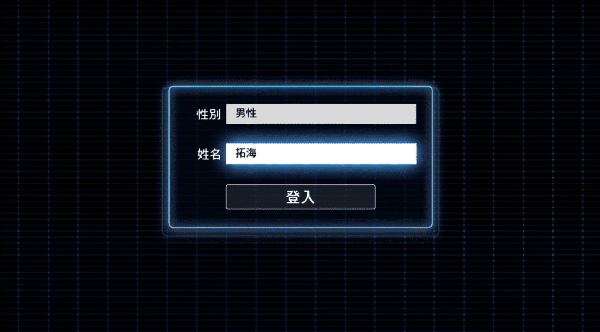 数码宝贝物语骇客追忆手机版 数码宝贝物语骇客追忆手机版
