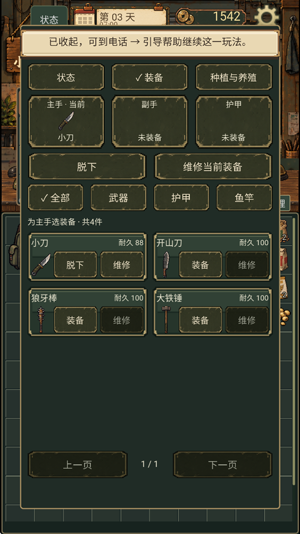 末日小卖部下载最新版 末日小卖部下载最新版