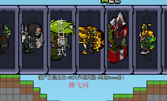 ֲ���ս��ʬ�ټ�����ħ�İ�
