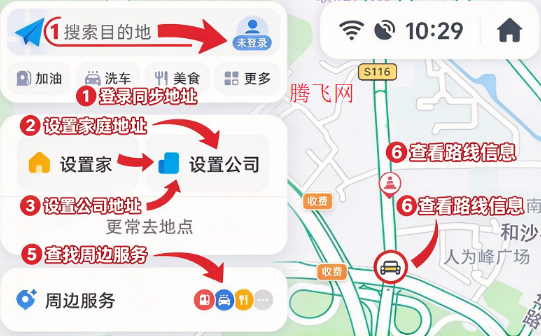 高德地图悬浮版车机版 高德地图悬浮版车机版