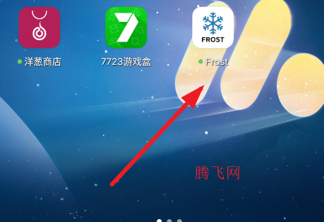 Frost手机版app Frost手机版app