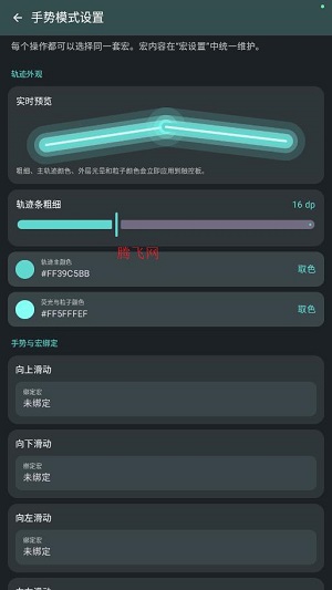 安卓车机互联软件 安卓车机互联软件