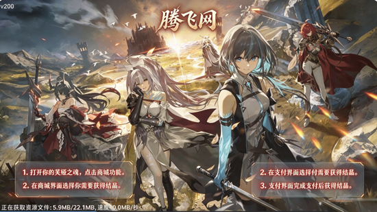 芙娅之魂官方正版 芙娅之魂官方正版