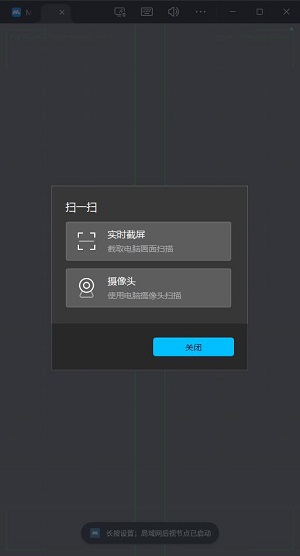 后置视觉AI识别app最新版(战术识别ncnn) 后置视觉AI识别app最新版(战术识别ncnn)