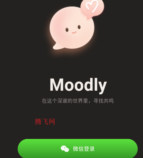 Moddlyapp手机版(Moodly) Moddlyapp手机版(Moodly)