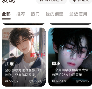 Moddlyapp手机版(Moodly) Moddlyapp手机版(Moodly)
