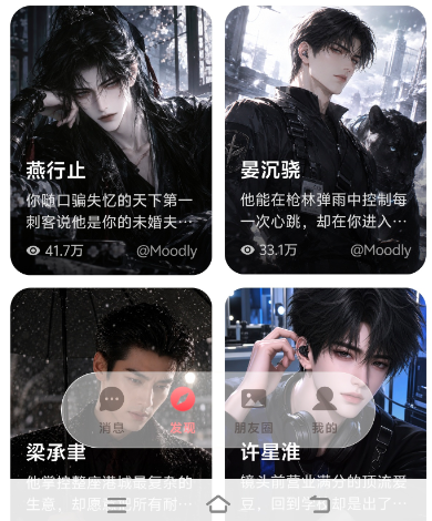Moddlyapp手机版(Moodly) Moddlyapp手机版(Moodly)