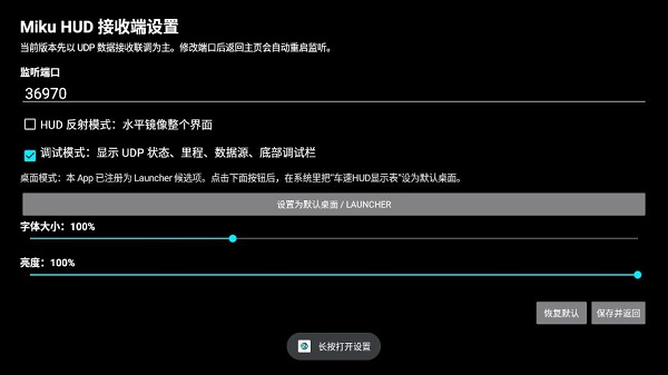 ����hud��ʾ��APP���°�