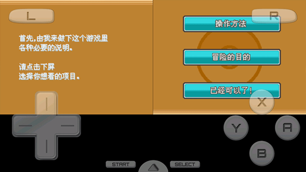 �ڴ������Ľ����갲׿��