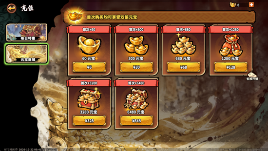 小小英杰合战天下官方版 小小英杰合战天下官方版