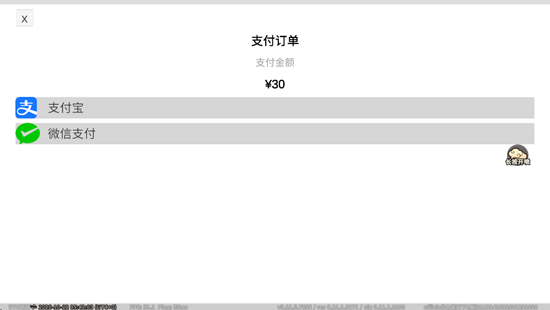 小小英杰合战天下官方版 小小英杰合战天下官方版