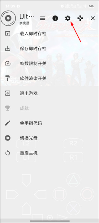 奈克瑟斯奥特曼格斗进化手机版 奈克瑟斯奥特曼格斗进化手机版