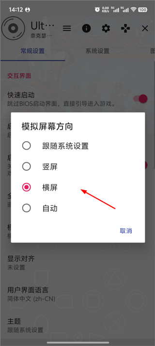 奈克瑟斯奥特曼格斗进化手机版 奈克瑟斯奥特曼格斗进化手机版