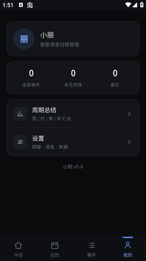 С��app���ذ�װ