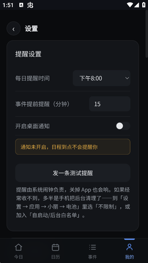 С��app���ذ�װ