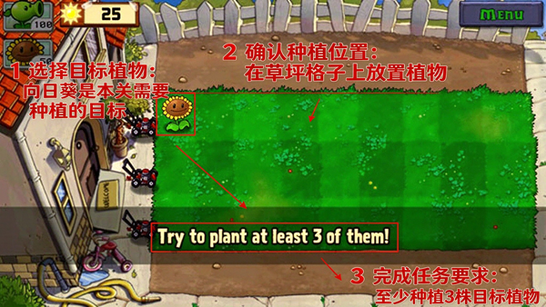 植物大战僵尸联想乐pad版 植物大战僵尸联想乐pad版