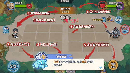 不休勇者传说手游最新版 不休勇者传说手游最新版