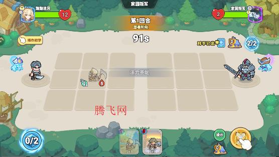 不休勇者传说手游最新版 不休勇者传说手游最新版
