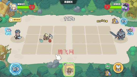不休勇者传说手游最新版 不休勇者传说手游最新版