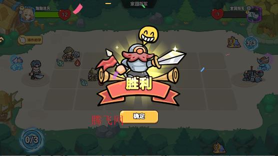 不休勇者传说手游最新版 不休勇者传说手游最新版