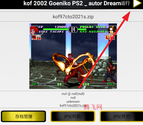 ȭ������֮ս�ֻ���kof 2002 Goeniko PS2 autor Dream