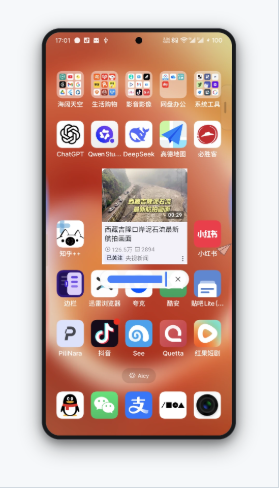 XGesture下载最新版 XGesture下载最新版