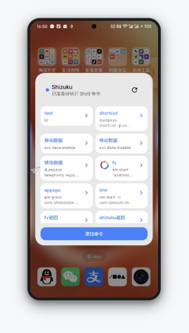 XGesture下载最新版 XGesture下载最新版